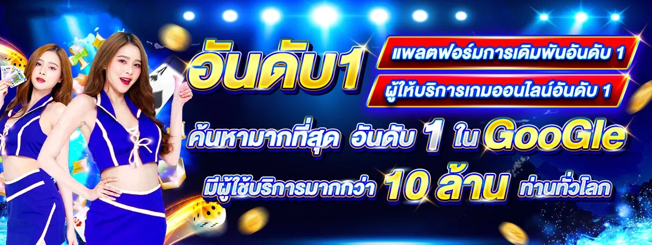 เว็บตรงสล็อตแตกง่าย